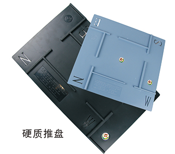 硬質推盤（長形或方形）